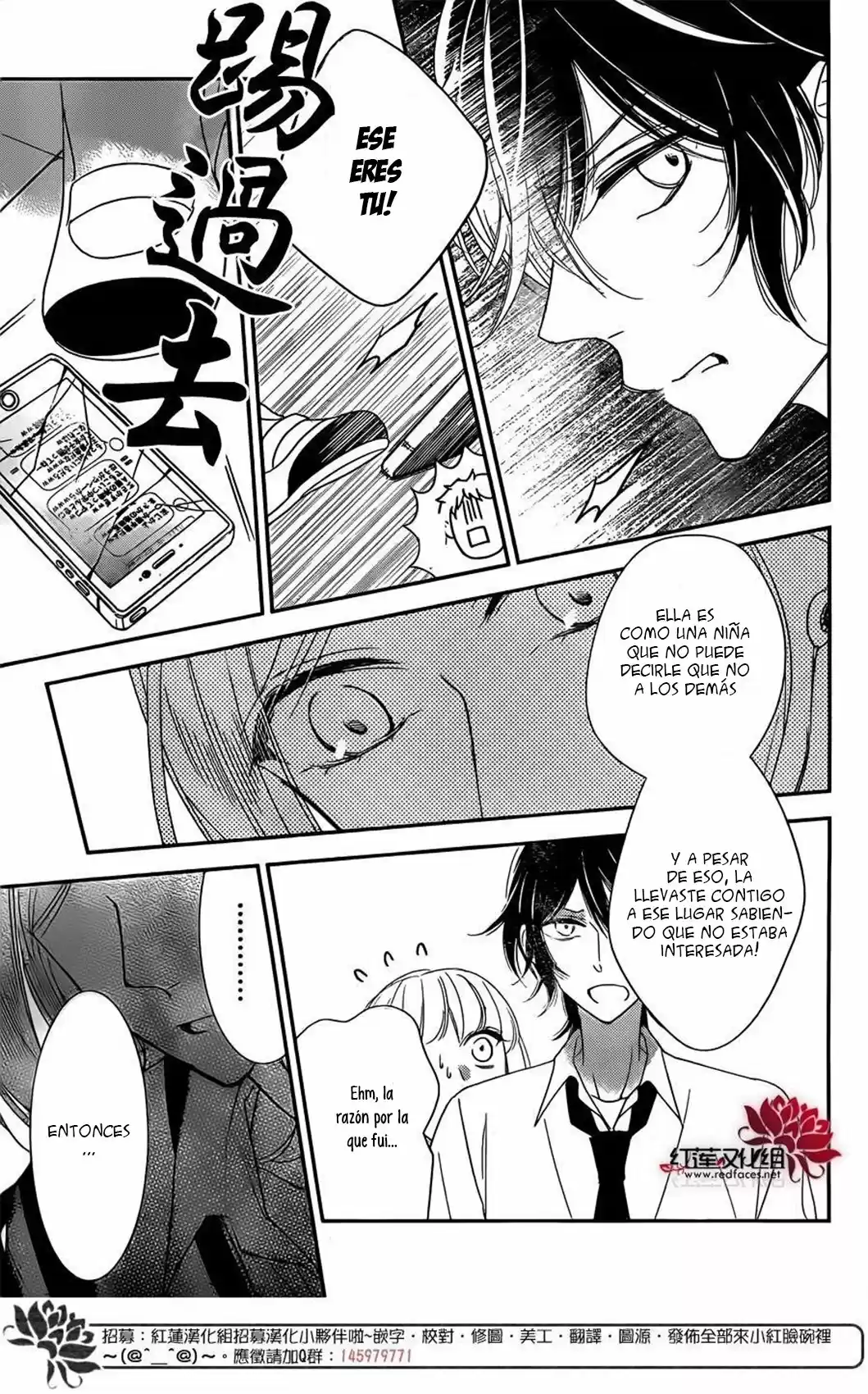 Ichijou Kaname to wa Kaka Waranai (2016) - Capítulo 9 - Página 32 - LectorTMOo