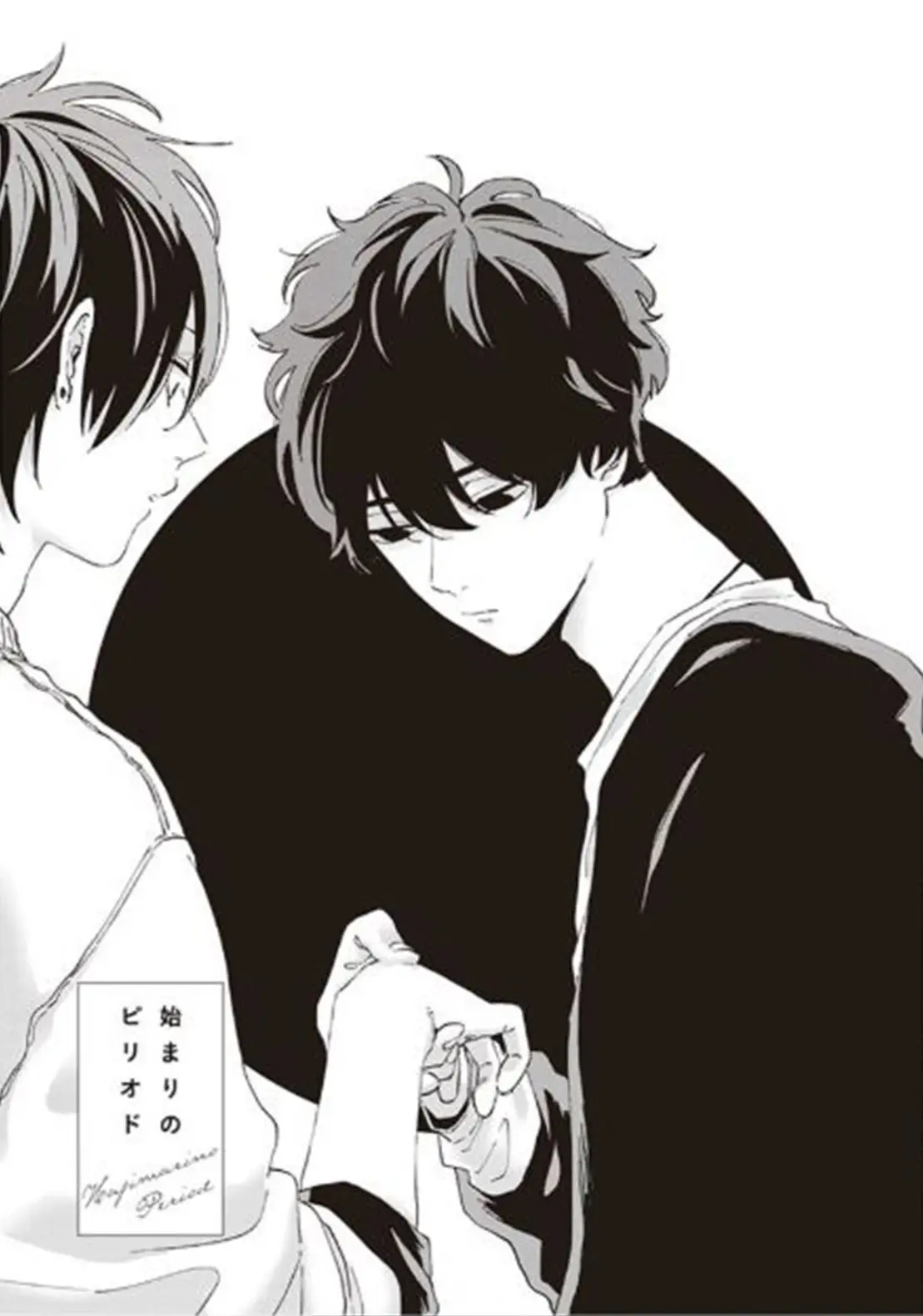 Ichika Bachika (2019) - Capítulo 4 - Página 46 - LectorTMOo