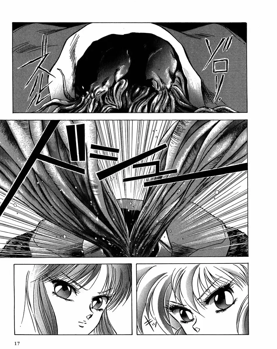 Iczer One (1990) - Capítulo  - Página 17 - LectorTMOo