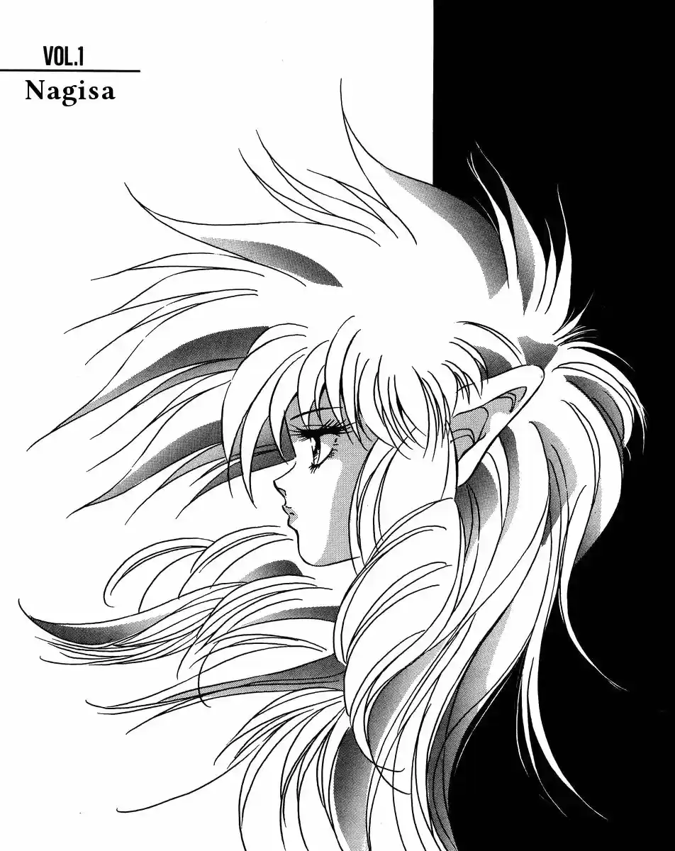 Iczer One (1990) - Capítulo 1 - Página 2 - LectorTMOo