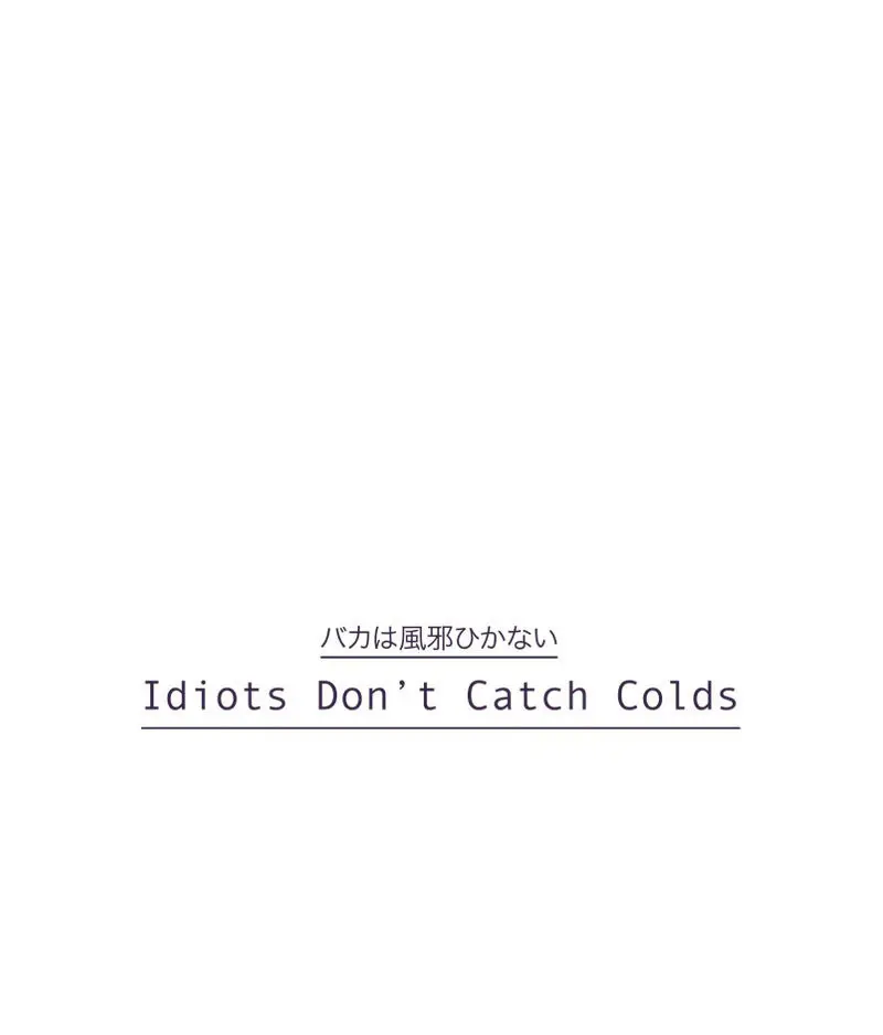 Idiots Dont Catch (2017) - Capítulo 61 - Página 13 - LectorTMOo