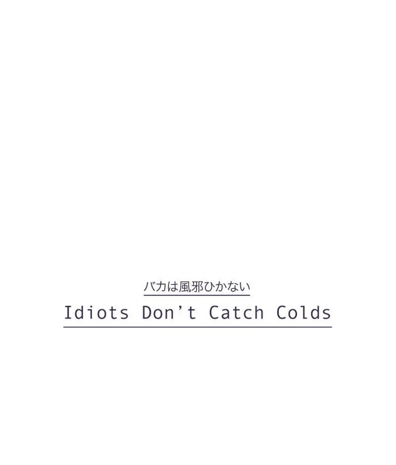 Idiots Dont Catch (2017) - Capítulo 74 - Página 13 - LectorTMOo