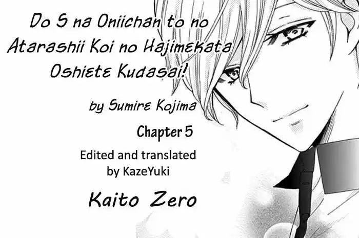 Ie no Naka no S na Koto (2012) - Capítulo 5 - Página 4 - LectorTMOo