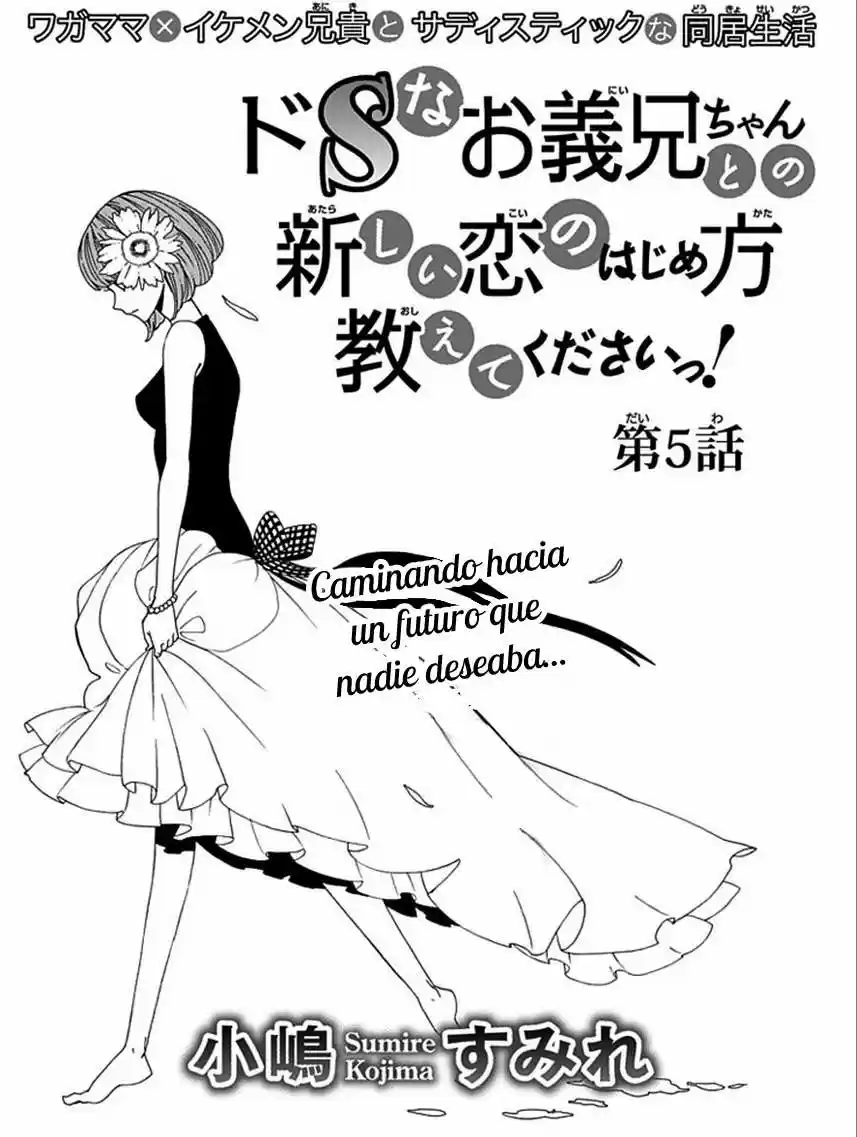 Ie no Naka no S na Koto (2012) - Capítulo 5 - Página 6 - LectorTMOo