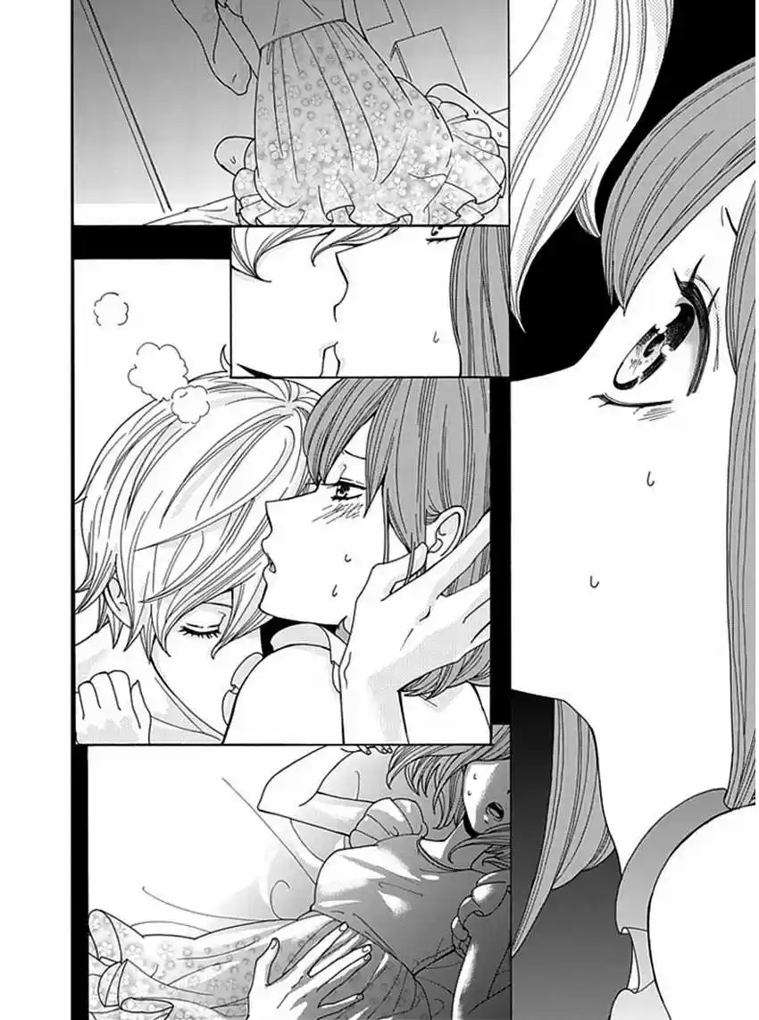 Ie no Naka no S na Koto (2012) - Capítulo 5 - Página 7 - LectorTMOo