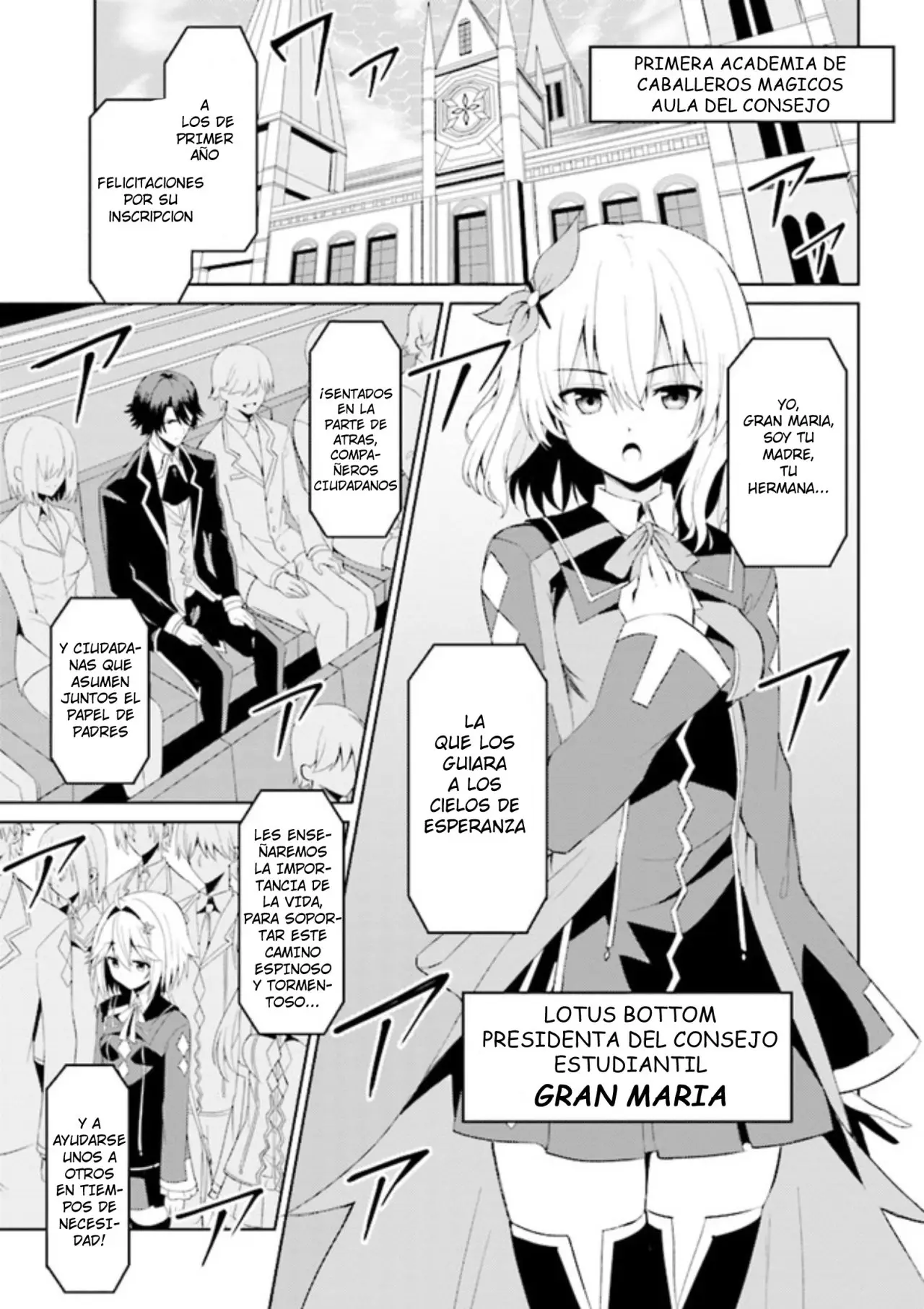 If only it's an ideal daughter, would you even pamper the world's strongest? (2019) - Capítulo 3 - Página 1 - LectorTMOo