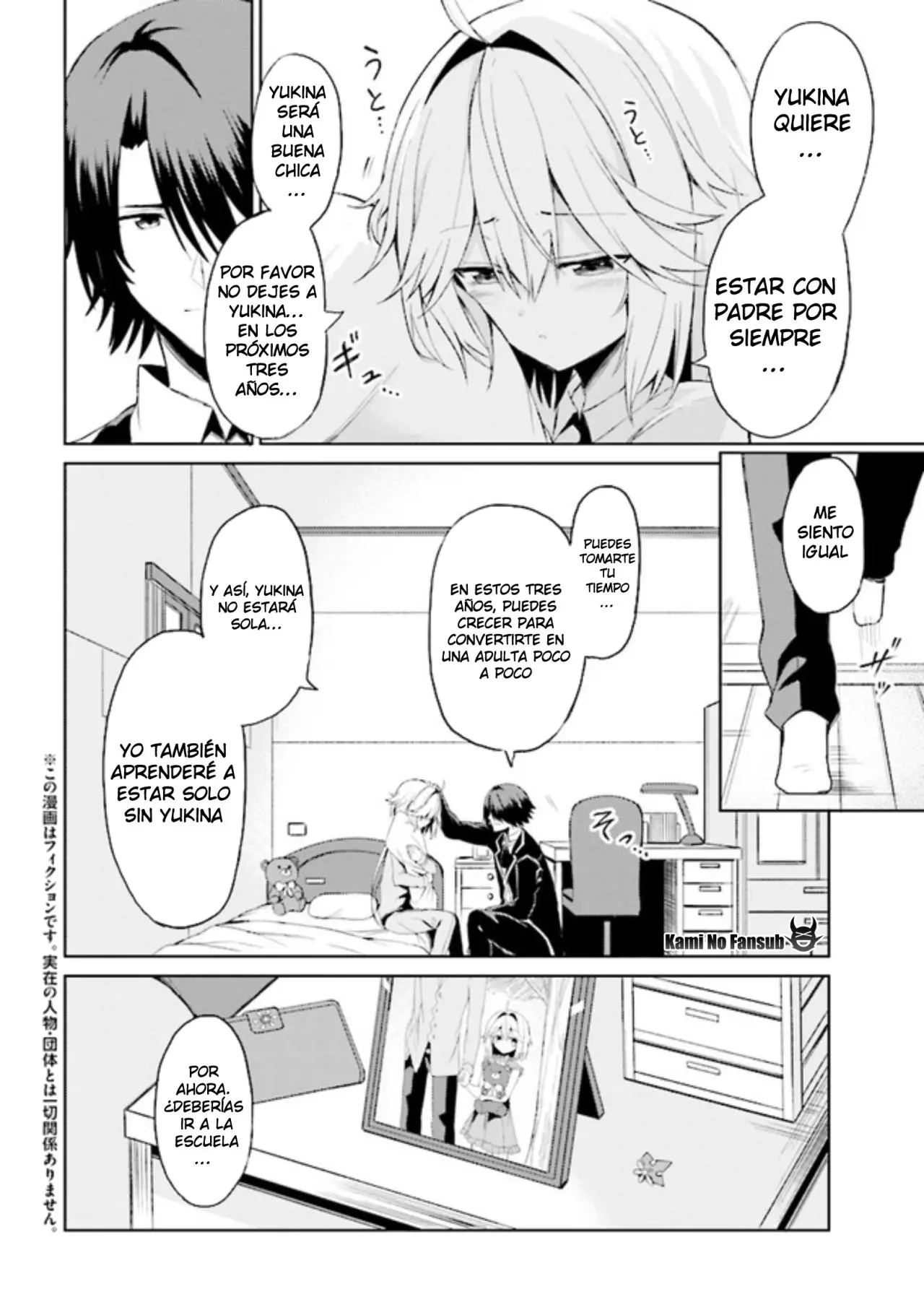 If only it's an ideal daughter, would you even pamper the world's strongest? (2019) - Capítulo 4.1 - Página 4 - LectorTMOo