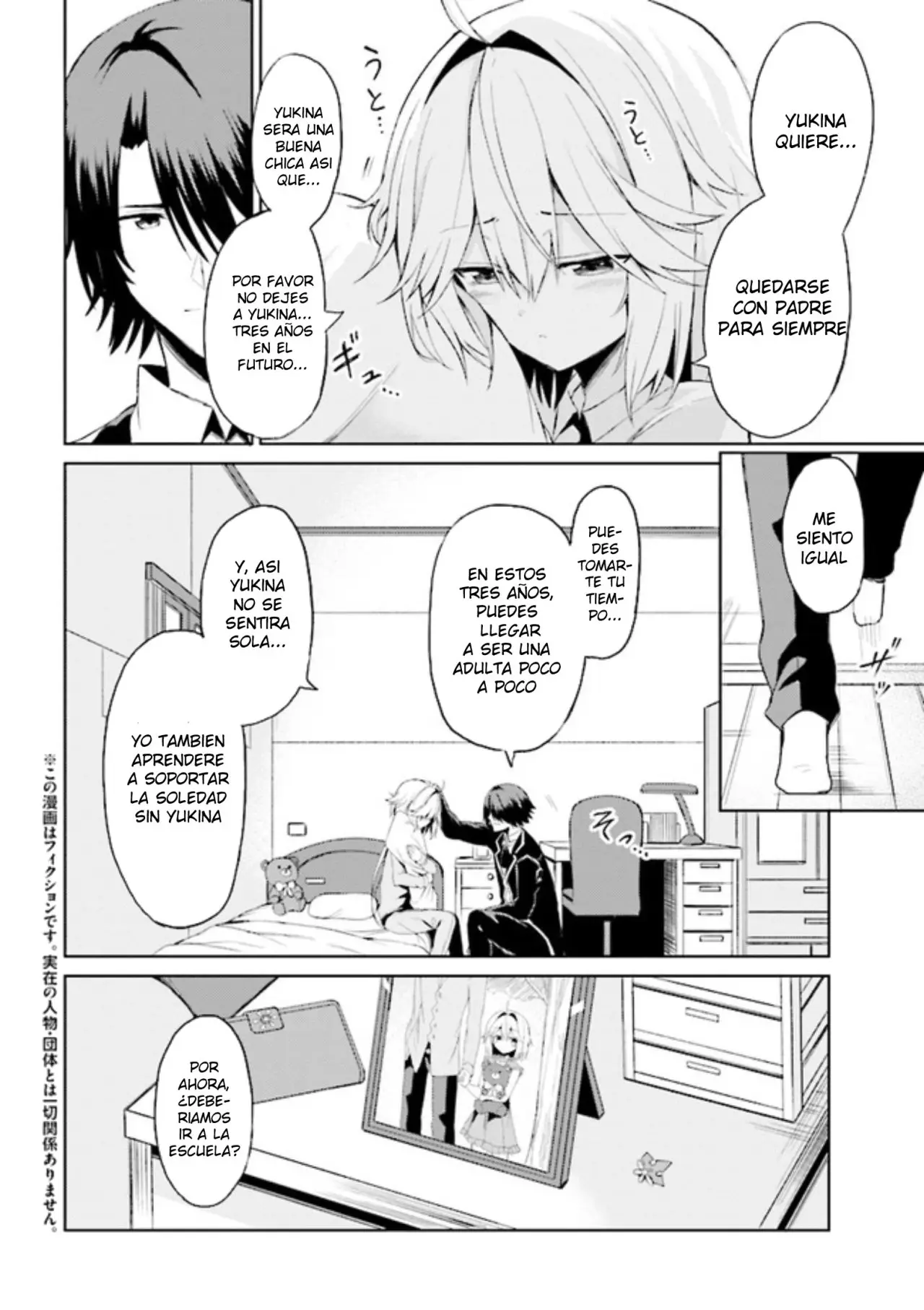 If only it's an ideal daughter, would you even pamper the world's strongest? (2019) - Capítulo 4 - Página 2 - LectorTMOo
