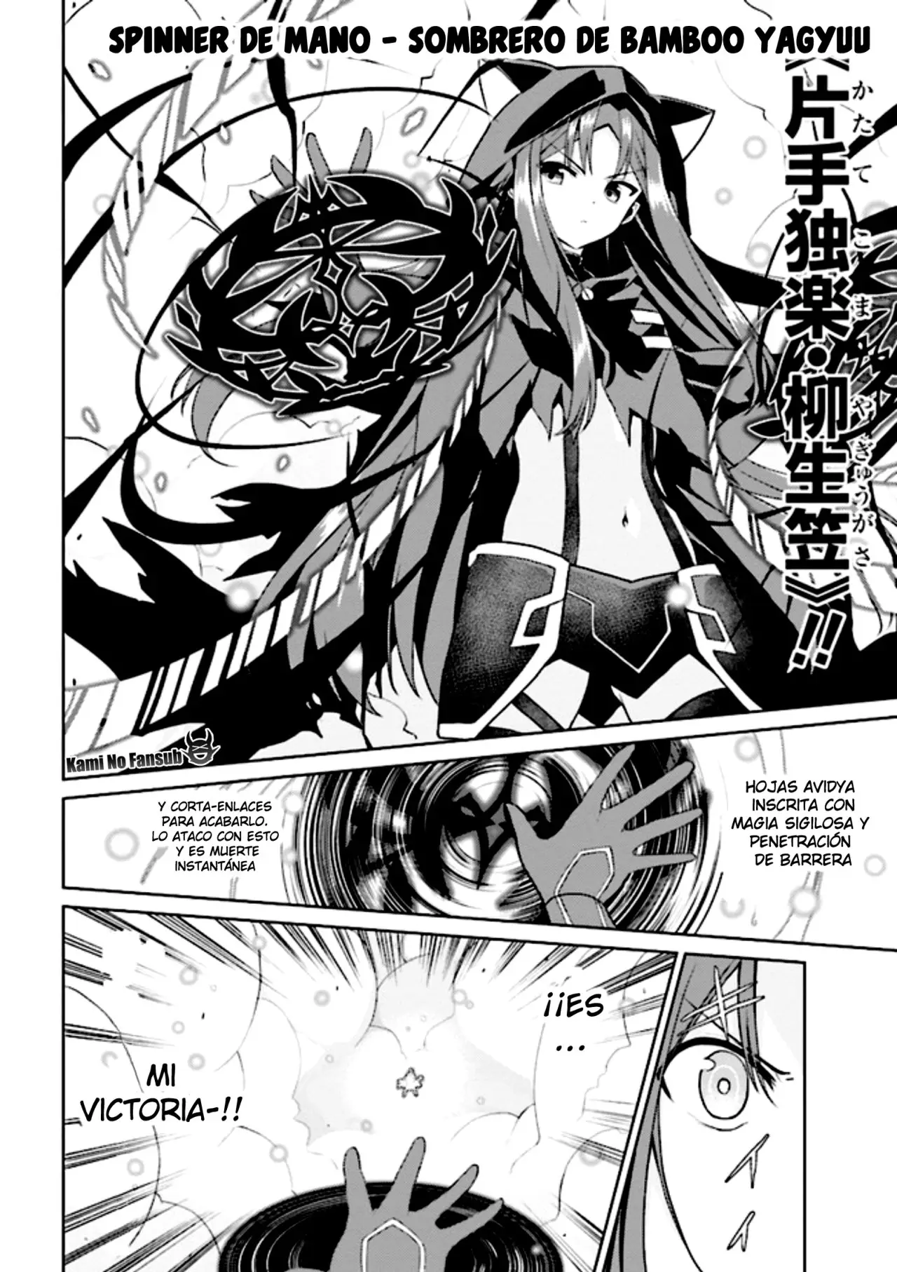 If only it's an ideal daughter, would you even pamper the world's strongest? (2019) - Capítulo 8.3 - Página 11 - LectorTMOo