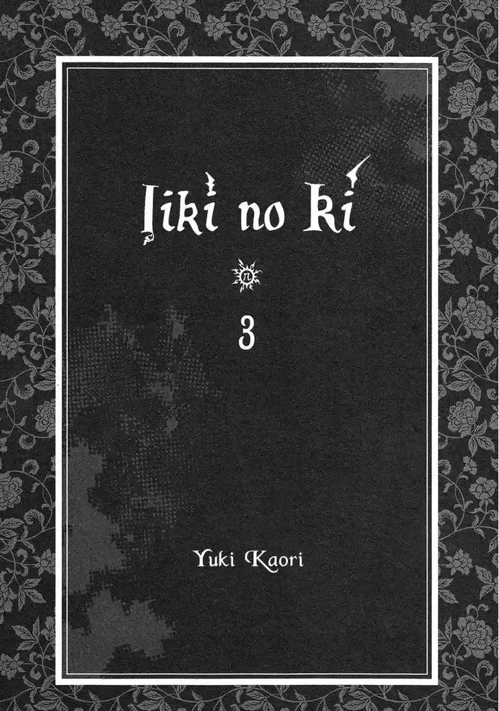 Iiki no Ki (2016) - Capítulo 9 - Página 5 - LectorTMOo