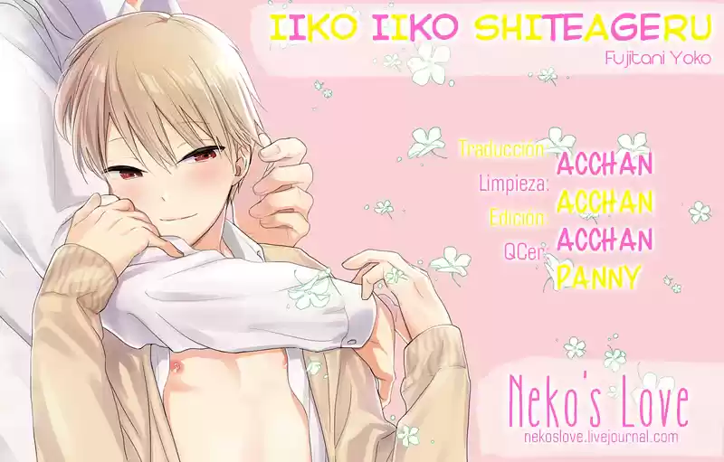 Iiko Iiko Shiteageru (2017) - Capítulo 1 - Página 31 - LectorTMOo