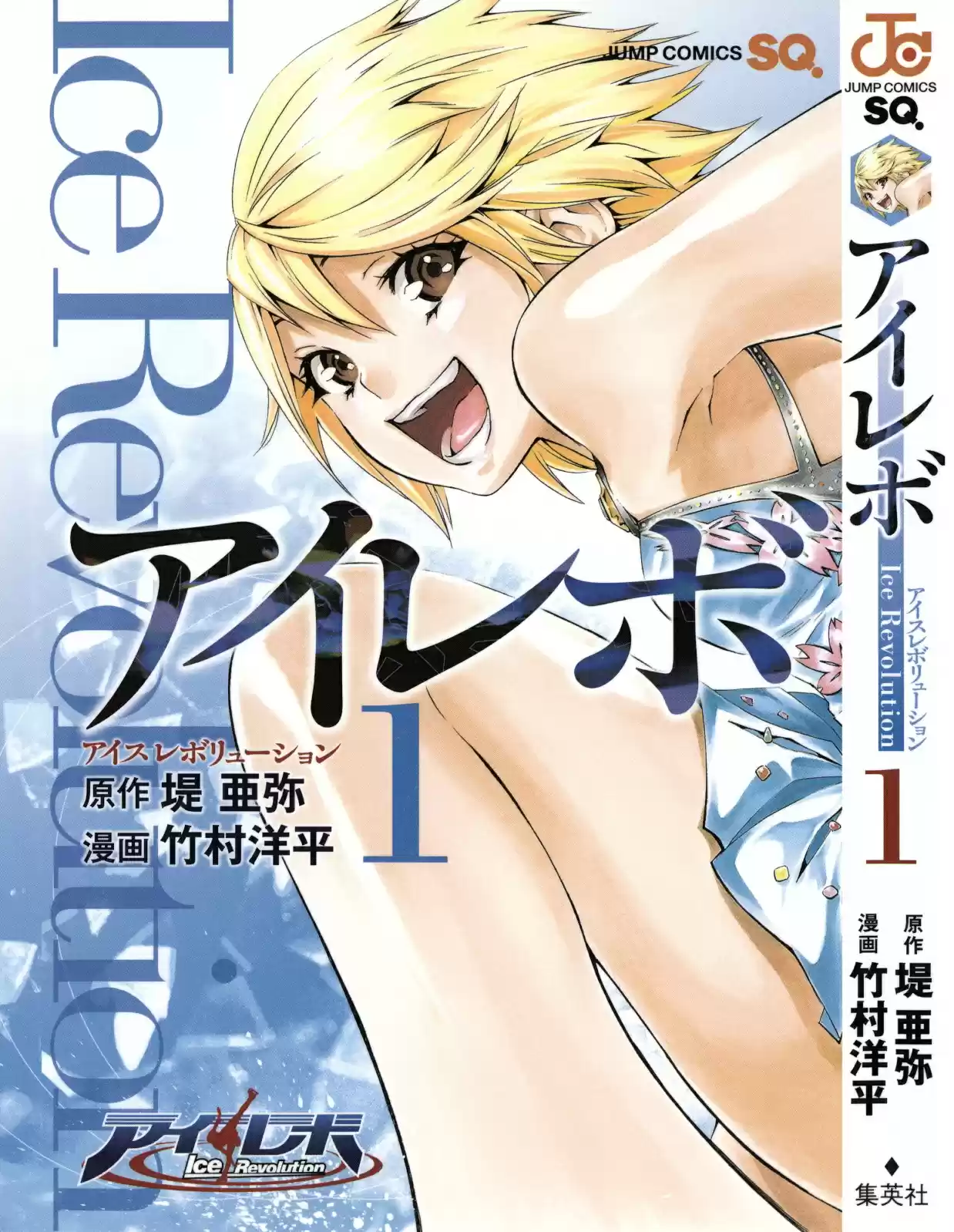I'll Cheer On My Yuri Onee-chan (2019) - Capítulo 1 - Página 2 - LectorTMOo