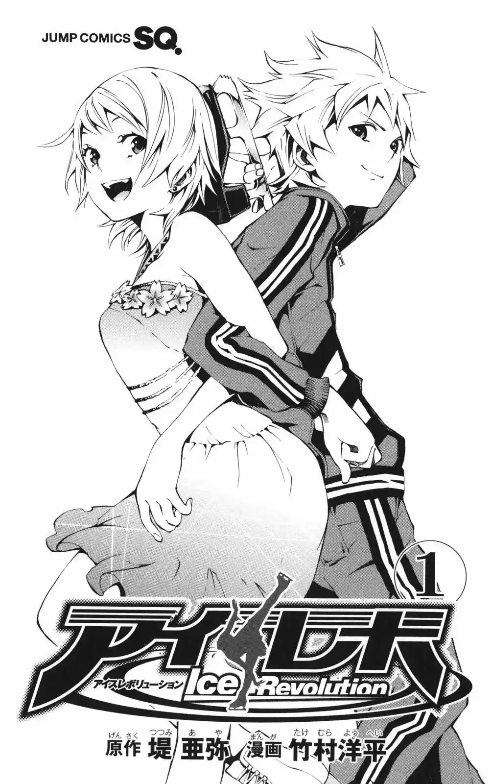I'll Cheer On My Yuri Onee-chan (2019) - Capítulo 1 - Página 5 - LectorTMOo