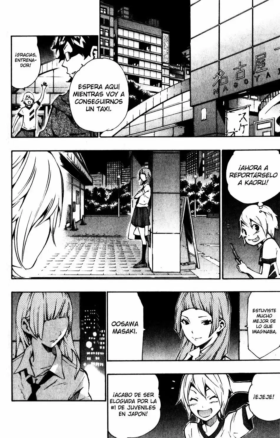I'll Cheer On My Yuri Onee-chan (2019) - Capítulo 10 - Página 25 - LectorTMOo