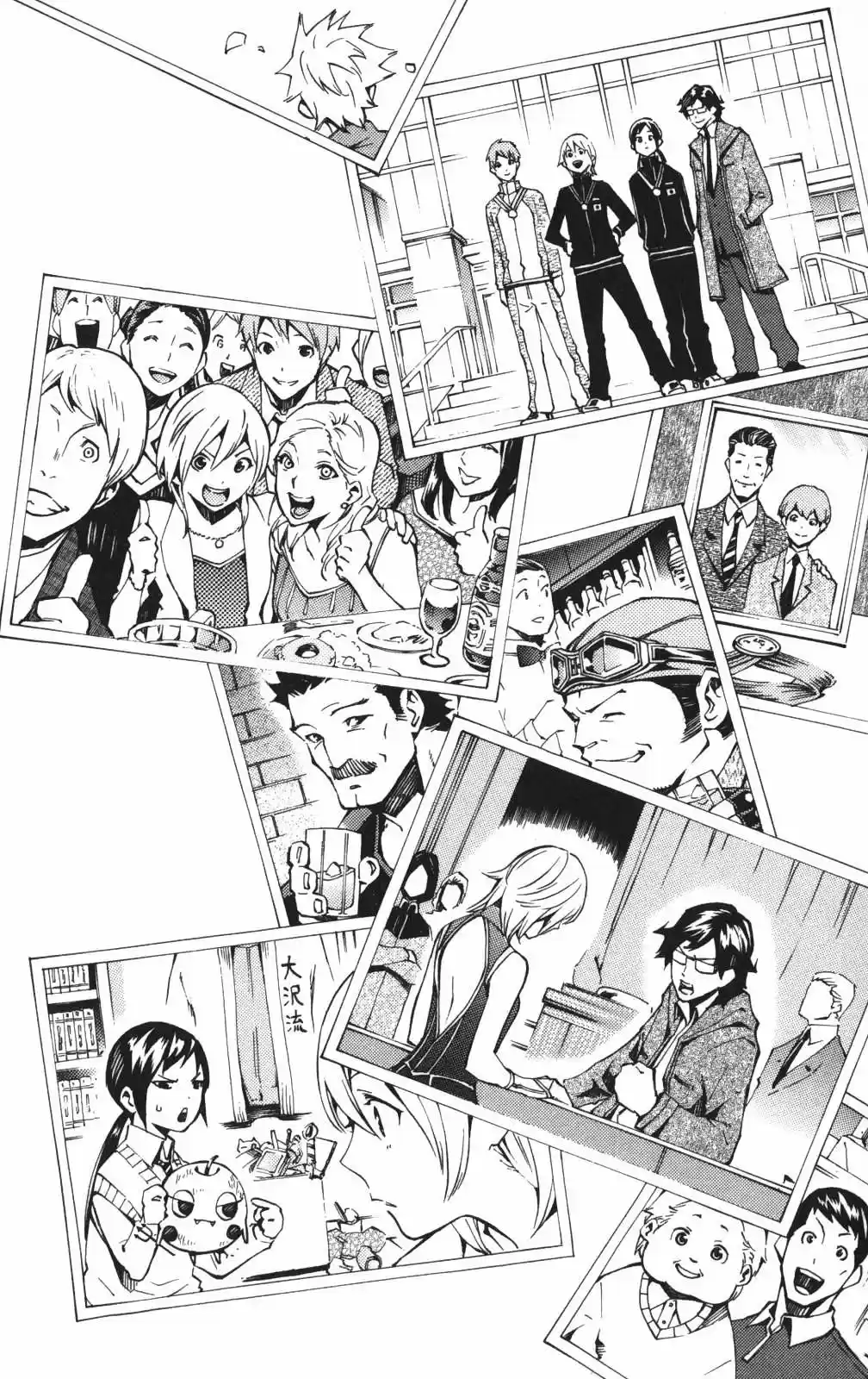 I'll Cheer On My Yuri Onee-chan (2019) - Capítulo 11 - Página 65 - LectorTMOo