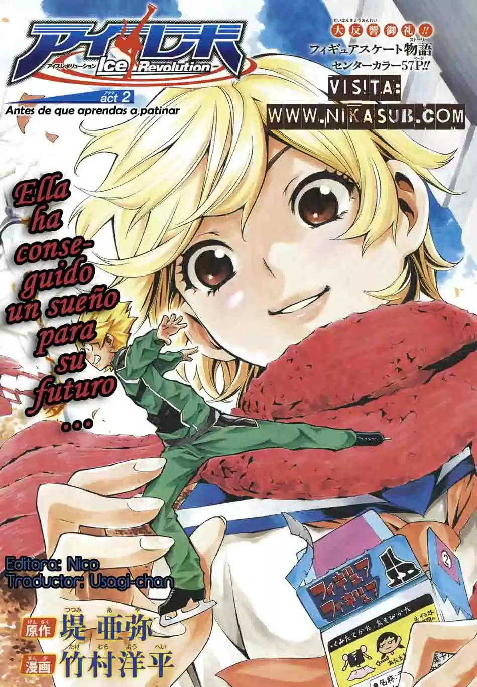 I'll Cheer On My Yuri Onee-chan (2019) - Capítulo 2 - Página 1 - LectorTMOo