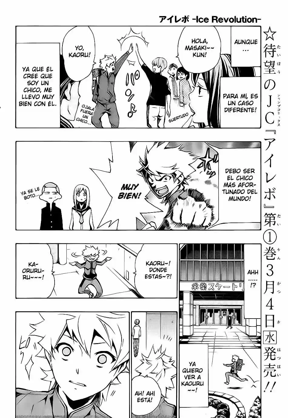 I'll Cheer On My Yuri Onee-chan (2019) - Capítulo 4 - Página 12 - LectorTMOo