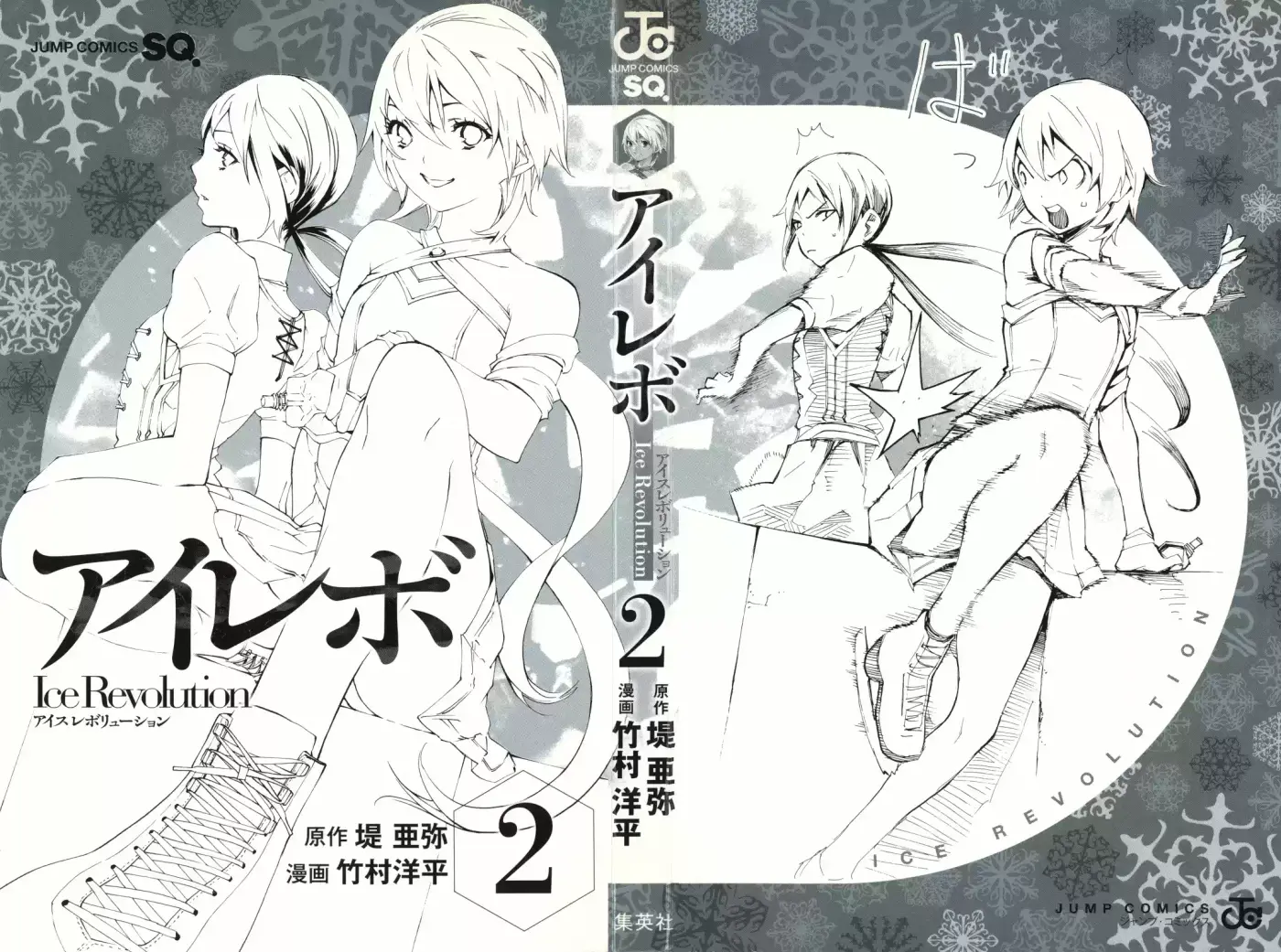 I'll Cheer On My Yuri Onee-chan (2019) - Capítulo 5 - Página 3 - LectorTMOo