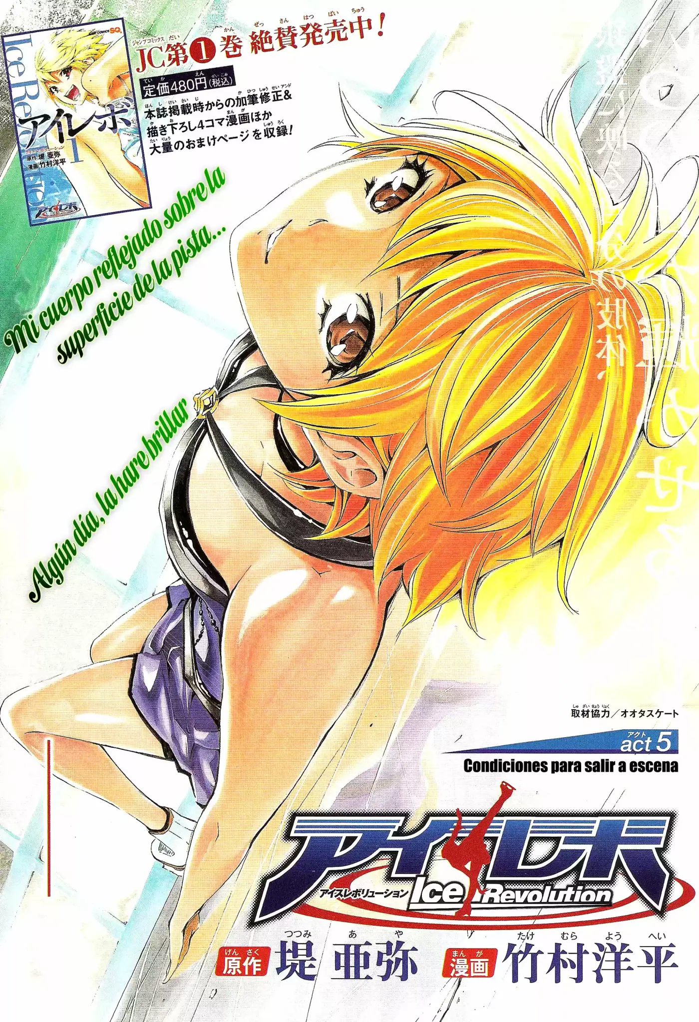 I'll Cheer On My Yuri Onee-chan (2019) - Capítulo 5 - Página 9 - LectorTMOo