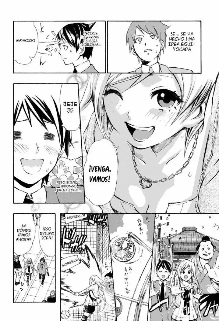 I'll Cheer On My Yuri Onee-chan (2019) - Capítulo 7.05 - Página 18 - LectorTMOo