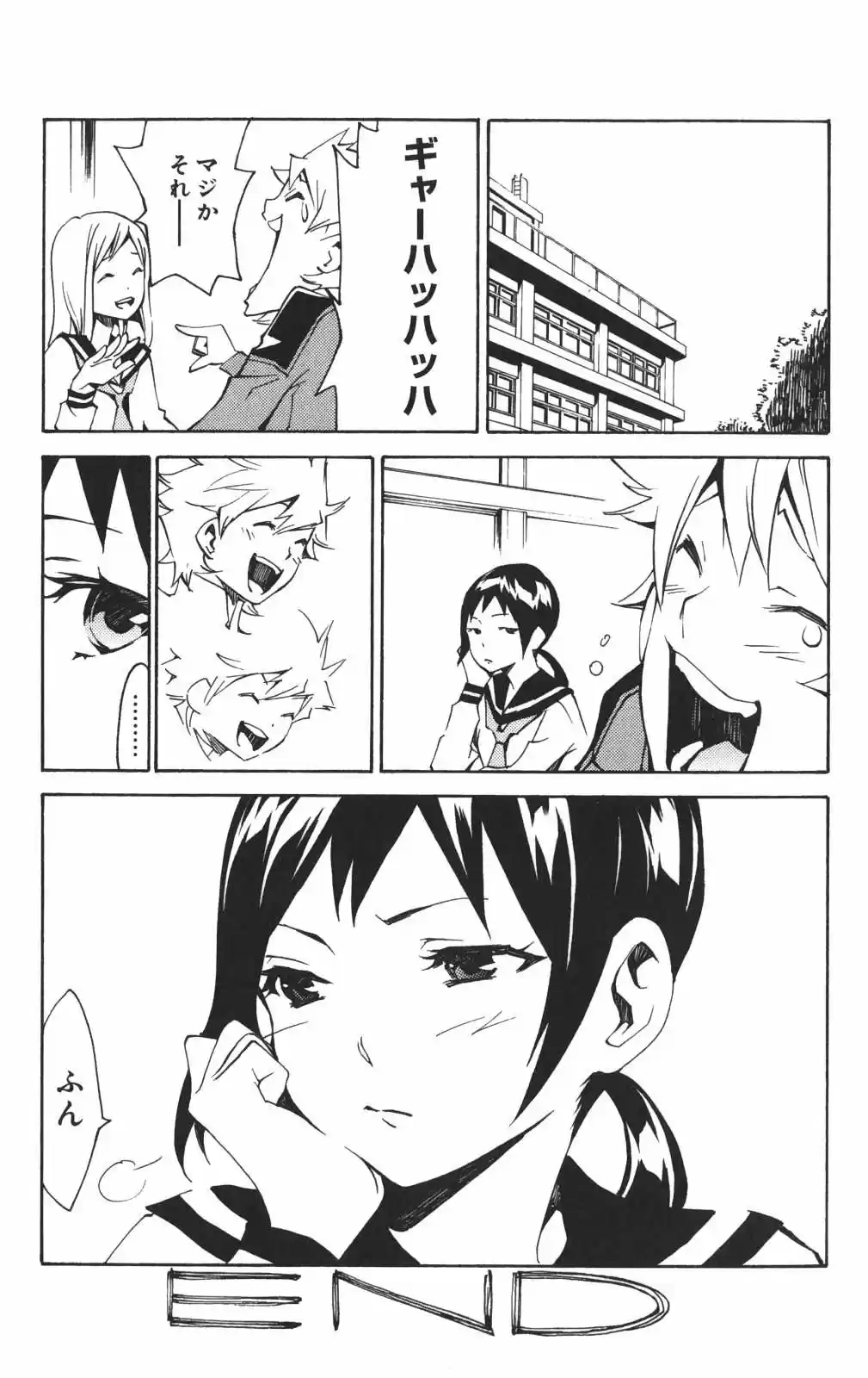 I'll Cheer On My Yuri Onee-chan (2019) - Capítulo 7.05 - Página 40 - LectorTMOo