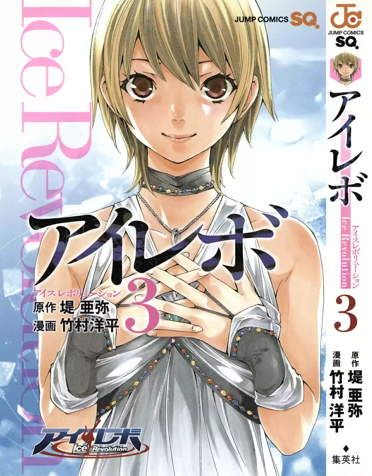 I'll Cheer On My Yuri Onee-chan (2019) - Capítulo 8 - Página 2 - LectorTMOo