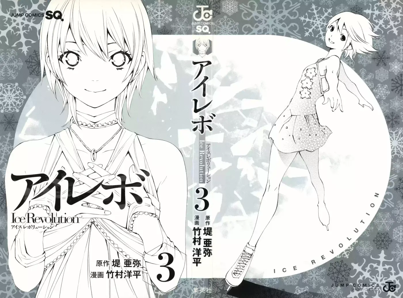 I'll Cheer On My Yuri Onee-chan (2019) - Capítulo 8 - Página 3 - LectorTMOo