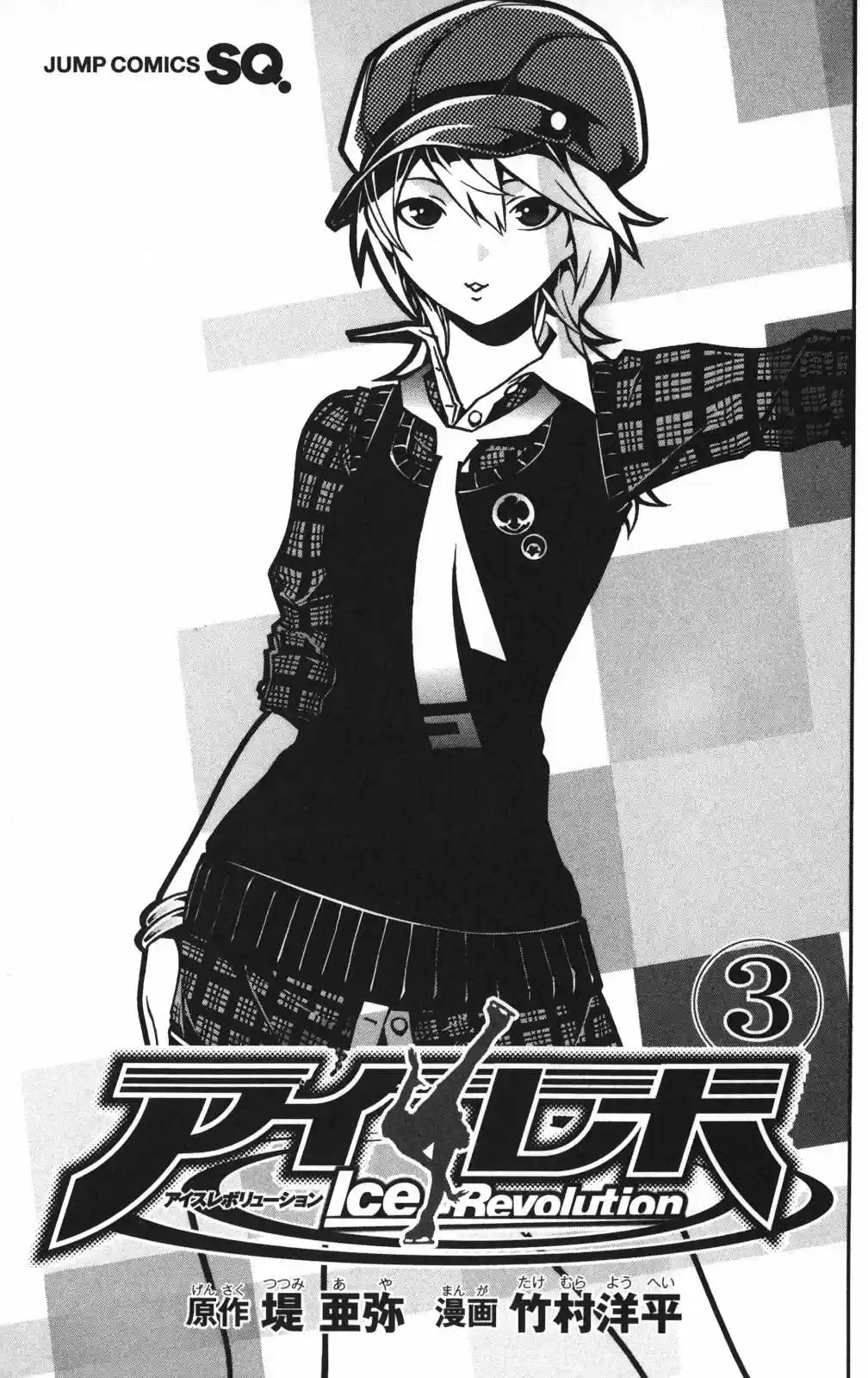 I'll Cheer On My Yuri Onee-chan (2019) - Capítulo 8 - Página 5 - LectorTMOo