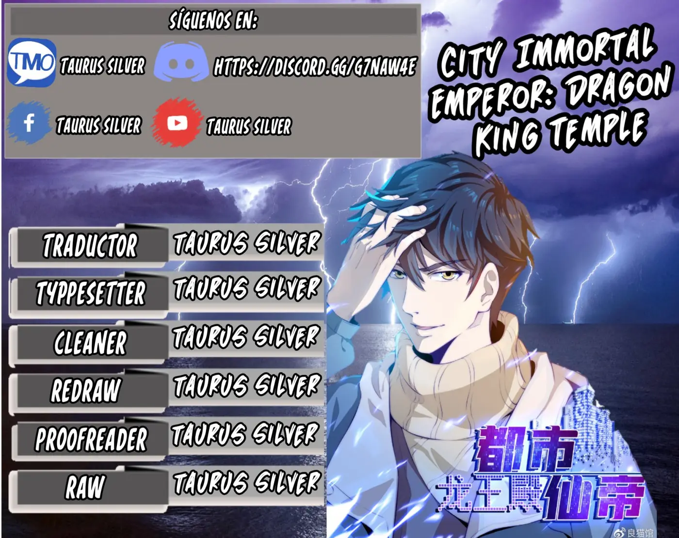 Immortal Emperor: Dragon King Temple (2020) - Capítulo 10 - Página 1 - LectorTMOo