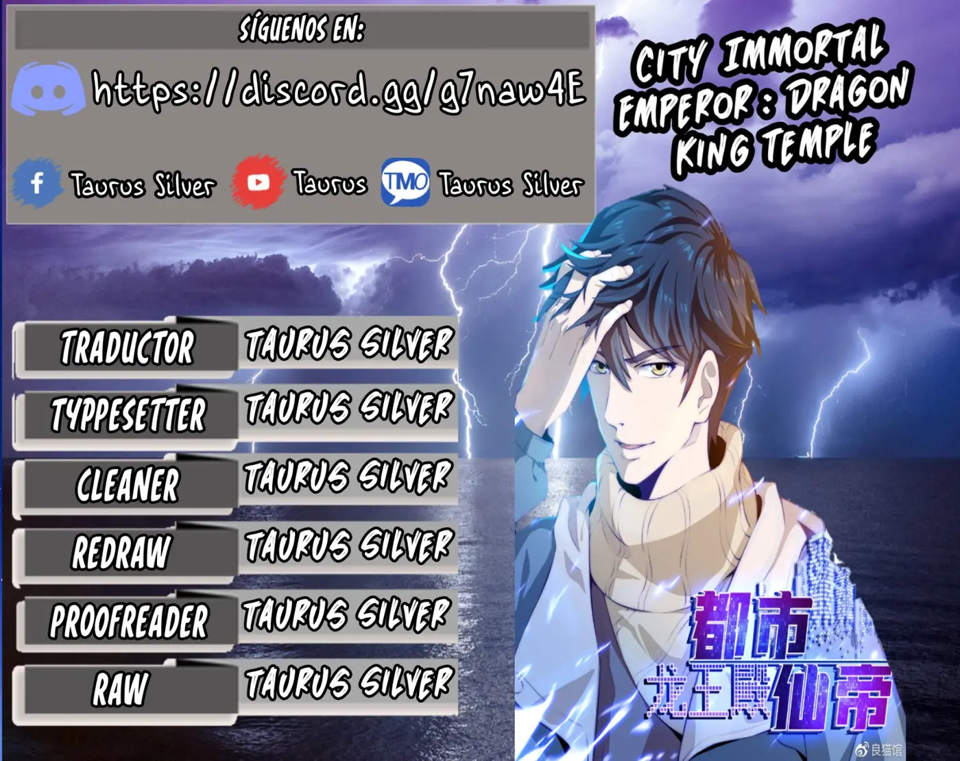Immortal Emperor: Dragon King Temple (2020) - Capítulo 19 - Página 1 - LectorTMOo