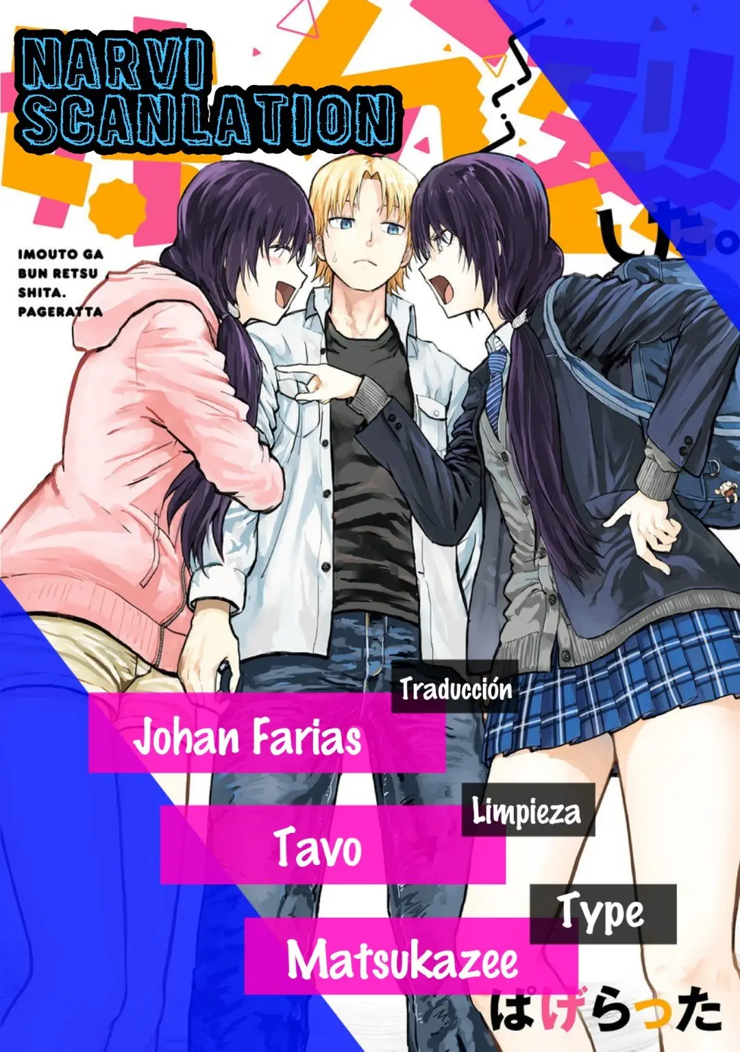 Imouto ga Bun retsu shita - Capítulo 25 - Página 1 - LectorTMOo