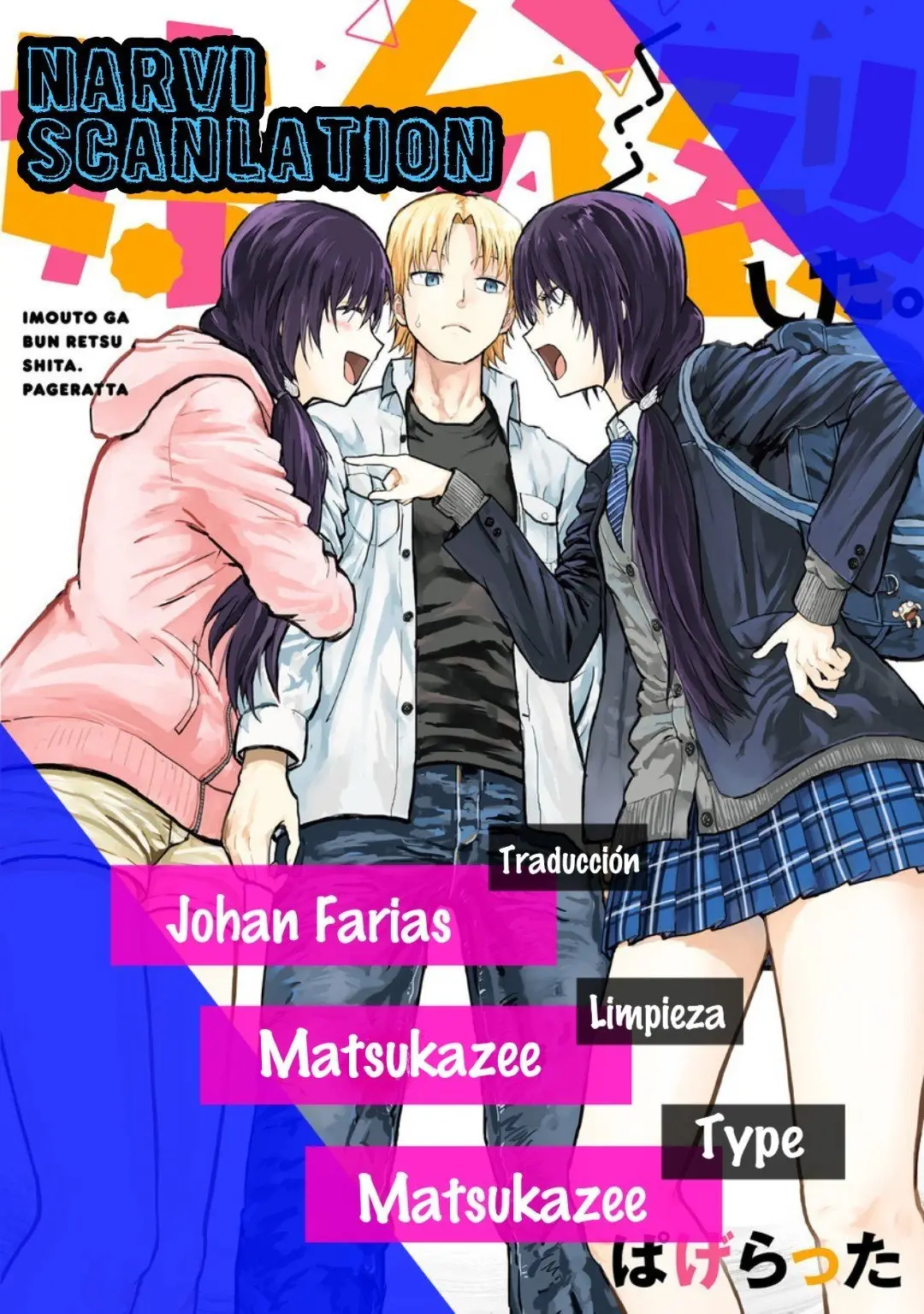 Imouto ga Bun retsu shita - Capítulo 28 - Página 1 - LectorTMOo