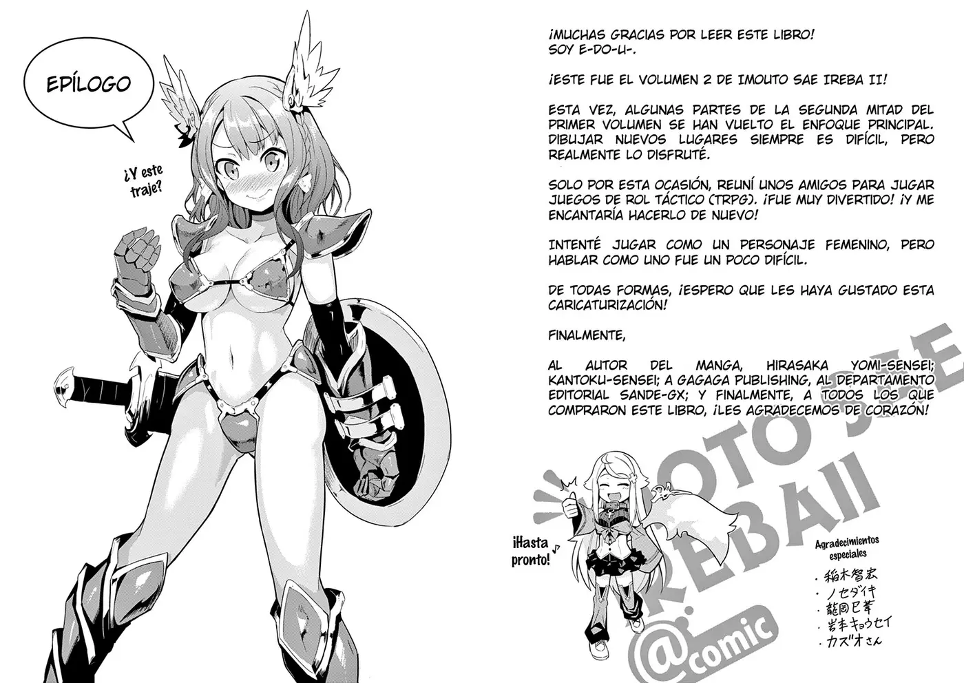 Imouto sae Ireba Ii. @comic (2016) - Capítulo 11 - Página 33 - LectorTMOo