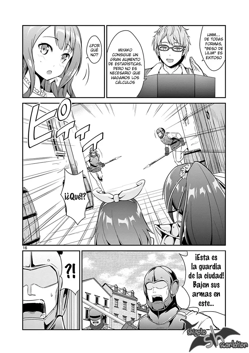 Imouto sae Ireba Ii. @comic (2016) - Capítulo 12 - Página 16 - LectorTMOo