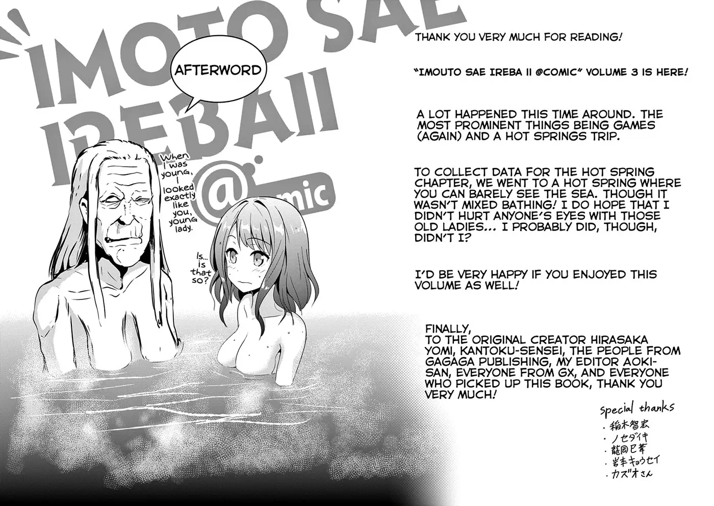 Imouto sae Ireba Ii. @comic (2016) - Capítulo 17 - Página 35 - LectorTMOo