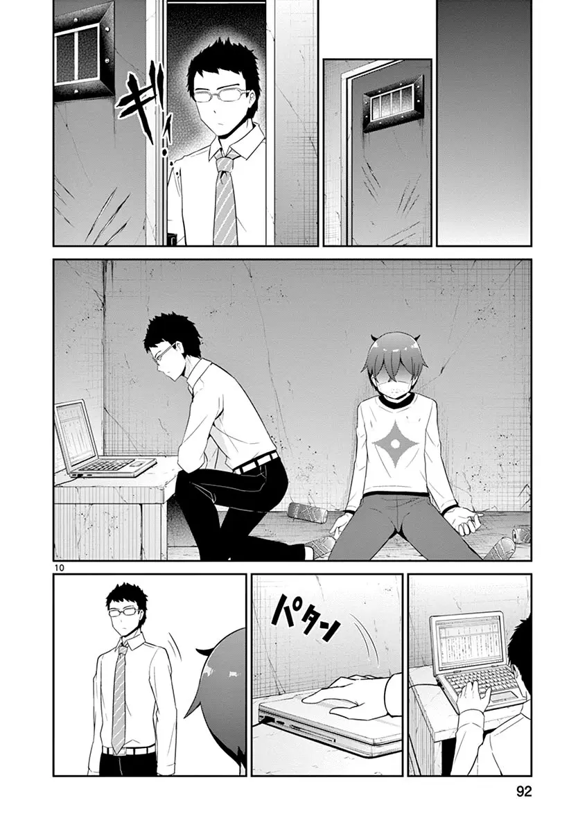 Imouto sae Ireba Ii. @comic (2016) - Capítulo 20 - Página 11 - LectorTMOo
