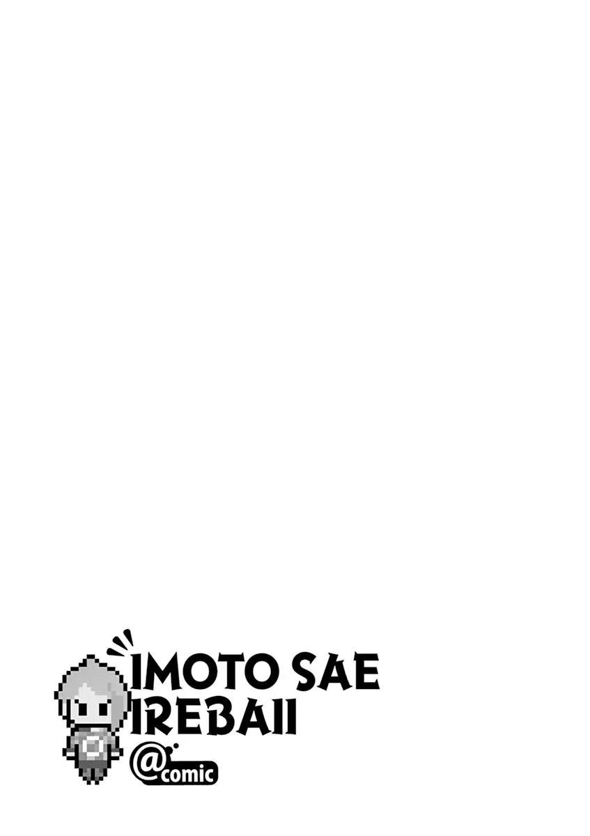 Imouto sae Ireba Ii. @comic (2016) - Capítulo 20 - Página 37 - LectorTMOo
