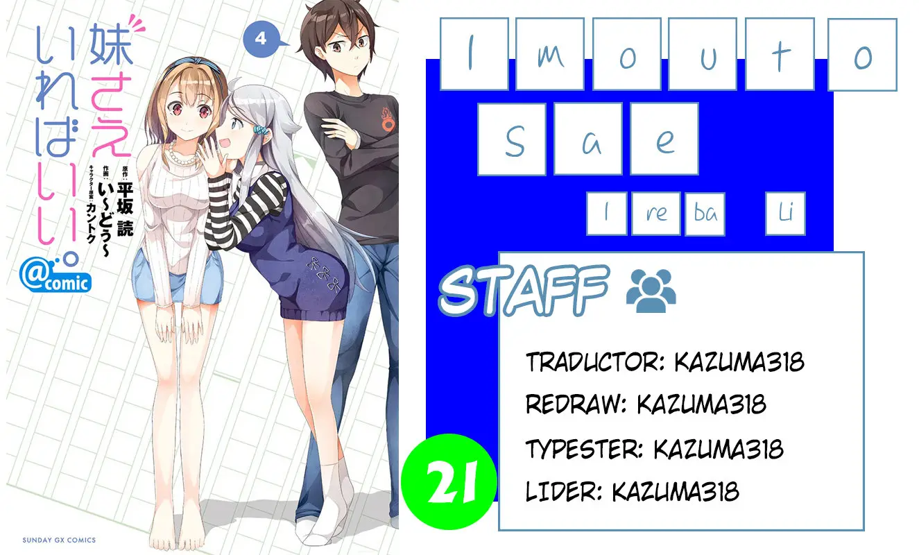 Imouto sae Ireba Ii. @comic (2016) - Capítulo 21 - Página 1 - LectorTMOo