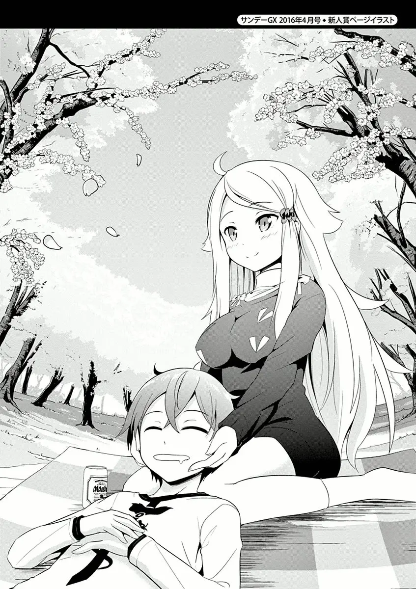 Imouto sae Ireba Ii. @comic (2016) - Capítulo 5 - Página 37 - LectorTMOo