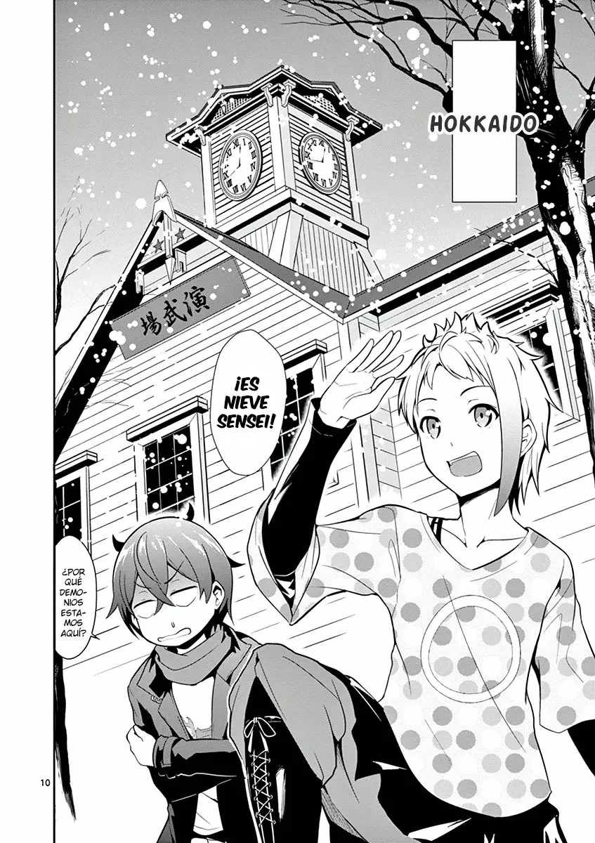 Imouto sae Ireba Ii. @comic (2016) - Capítulo 7 - Página 11 - LectorTMOo