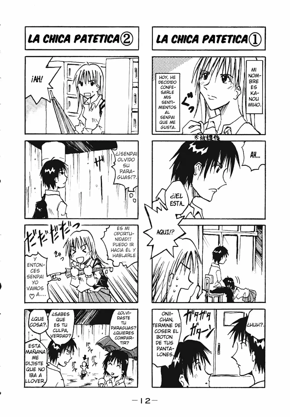 Imouto wa Shishunki (2001) - Capítulo 0.2 - Página 5 - LectorTMOo