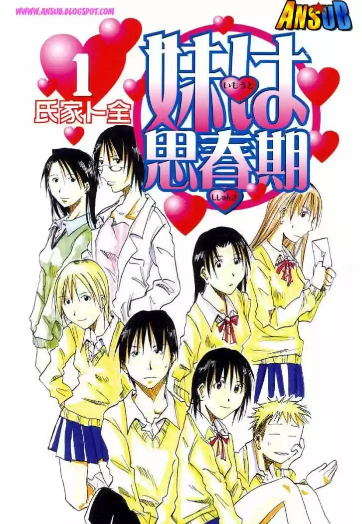 Imouto wa Shishunki (2001) - Capítulo 1 - Página 5 - LectorTMOo