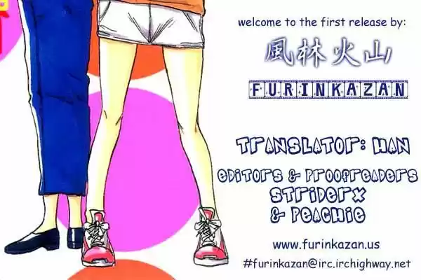 Imouto wa Shishunki (2001) - Capítulo 10 - Página 1 - LectorTMOo