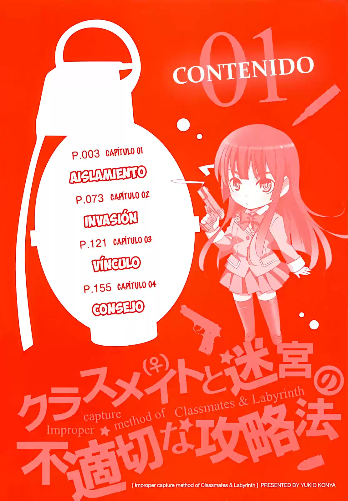 Improper Capture Method of Classmates & Labyrinth (2011) - Capítulo 1 - Página 6 - LectorTMOo