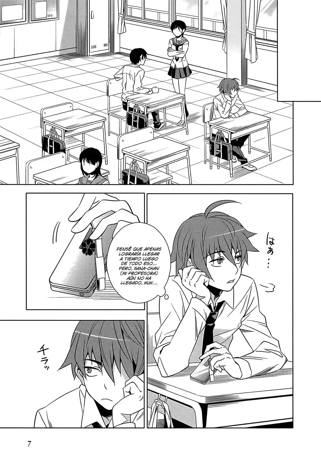 Improper Capture Method of Classmates & Labyrinth (2011) - Capítulo 1 - Página 10 - LectorTMOo