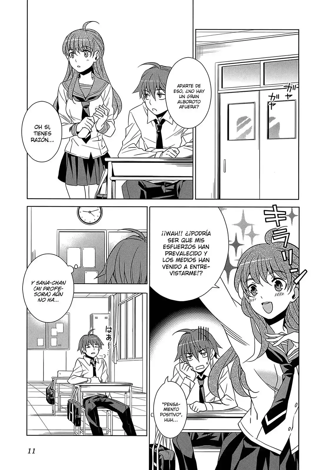 Improper Capture Method of Classmates & Labyrinth (2011) - Capítulo 1 - Página 14 - LectorTMOo