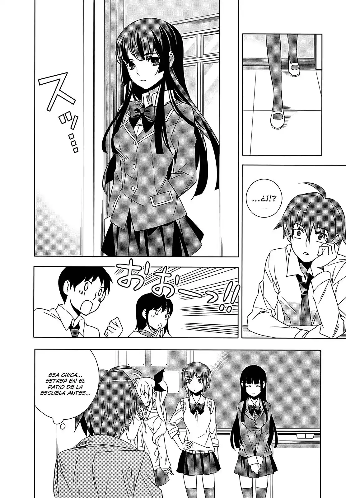 Improper Capture Method of Classmates & Labyrinth (2011) - Capítulo 1 - Página 21 - LectorTMOo