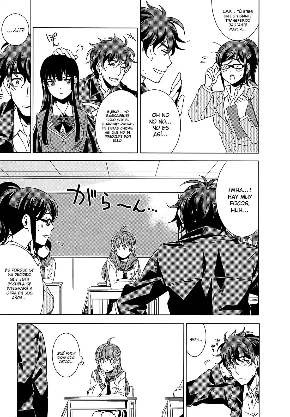 Improper Capture Method of Classmates & Labyrinth (2011) - Capítulo 1 - Página 24 - LectorTMOo