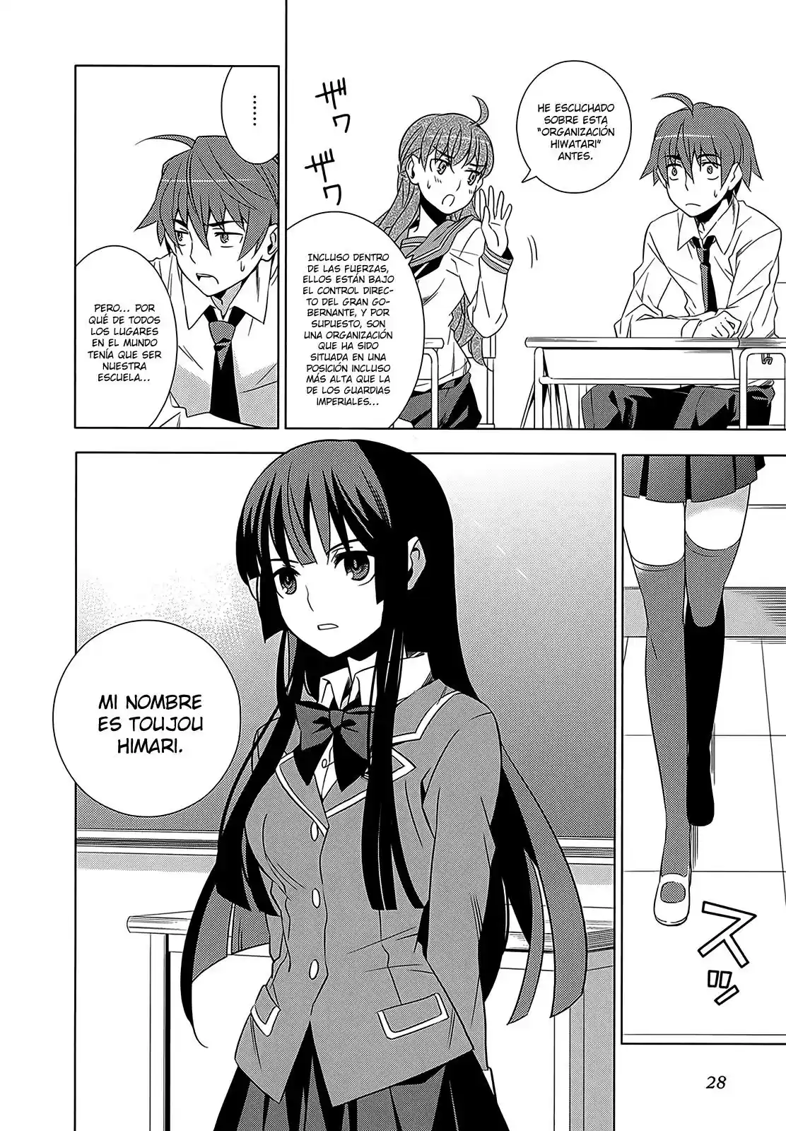 Improper Capture Method of Classmates & Labyrinth (2011) - Capítulo 1 - Página 30 - LectorTMOo
