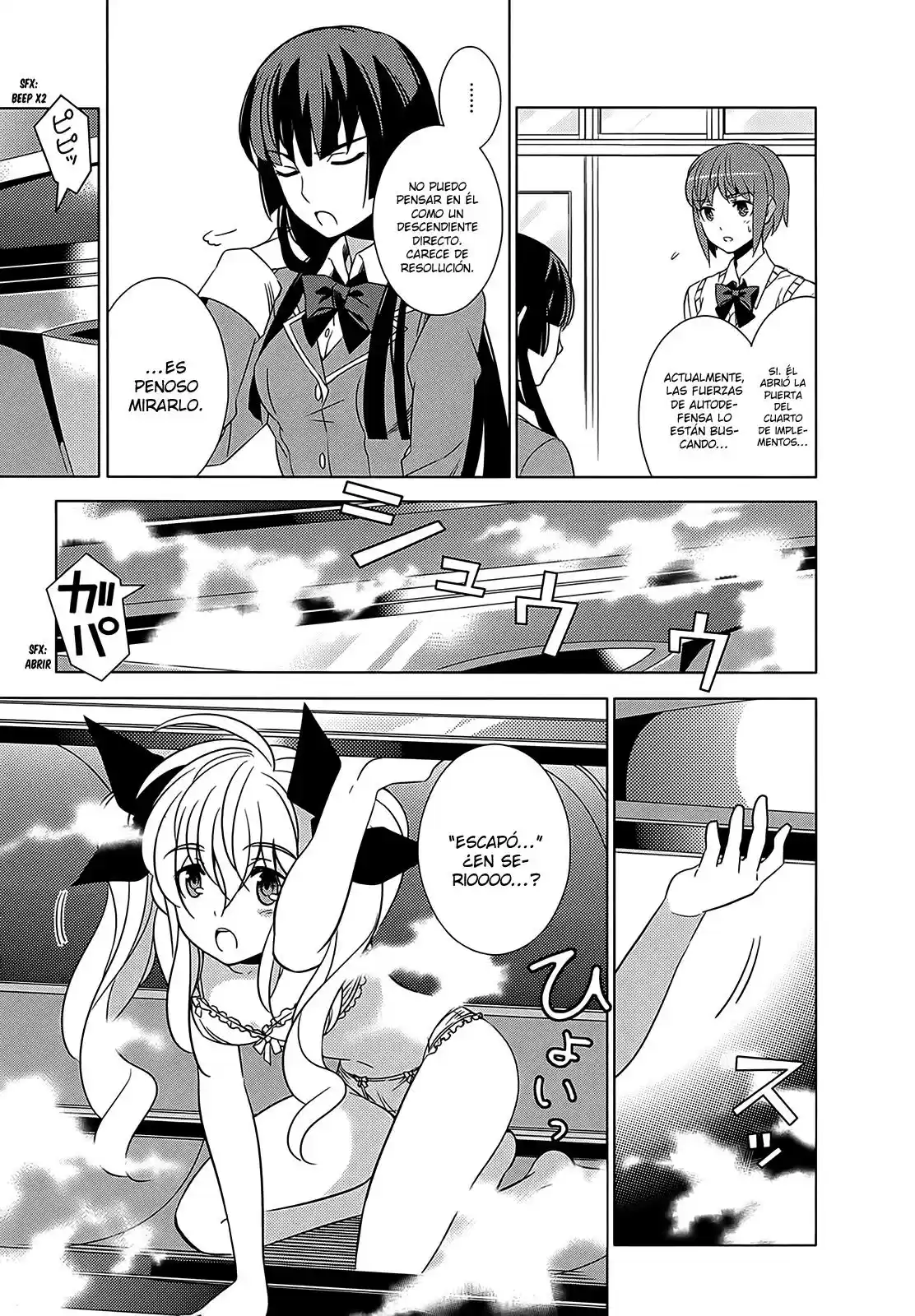 Improper Capture Method of Classmates & Labyrinth (2011) - Capítulo 1 - Página 53 - LectorTMOo
